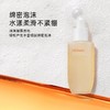 雪花 顺行洗面奶200ml 商品缩略图1