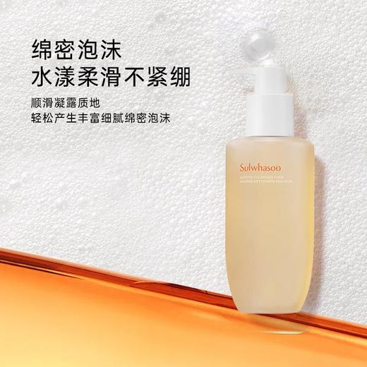 雪花 顺行洗面奶200ml 商品图1