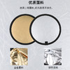 30cm2合1反光板 小型迷你二合一金银折叠补光板 商品缩略图3