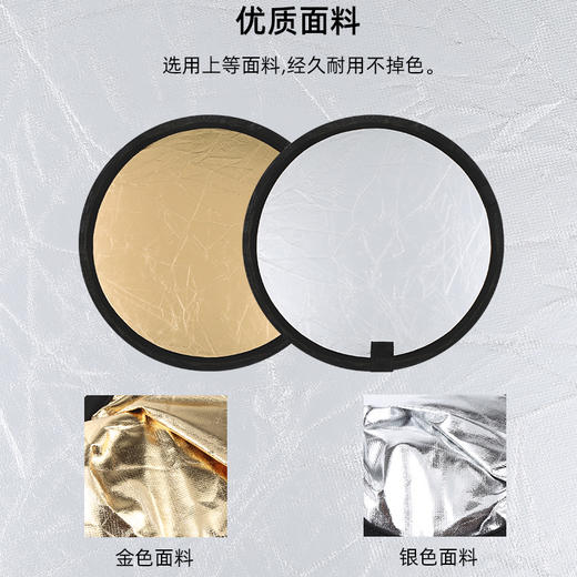 30cm2合1反光板 小型迷你二合一金银折叠补光板 商品图3