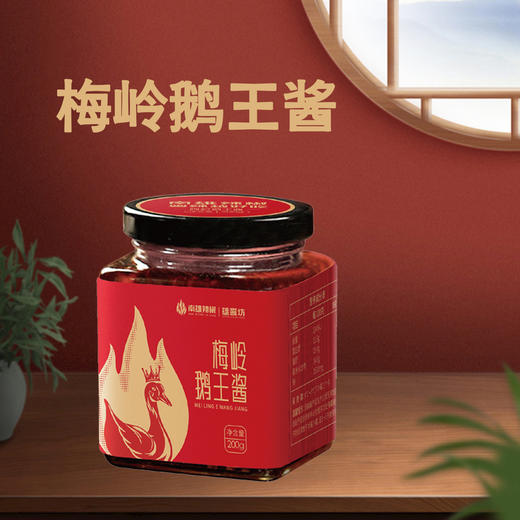 雄酱南雄辣椒酱 风味独特 多种口味香辣辣椒酱下饭菜 商品图2
