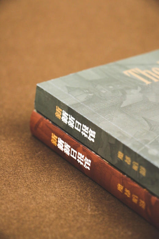 新新新日报馆：魔都暗影（梁清散 第13届华语科幻星云奖最佳长篇小说） 商品图4