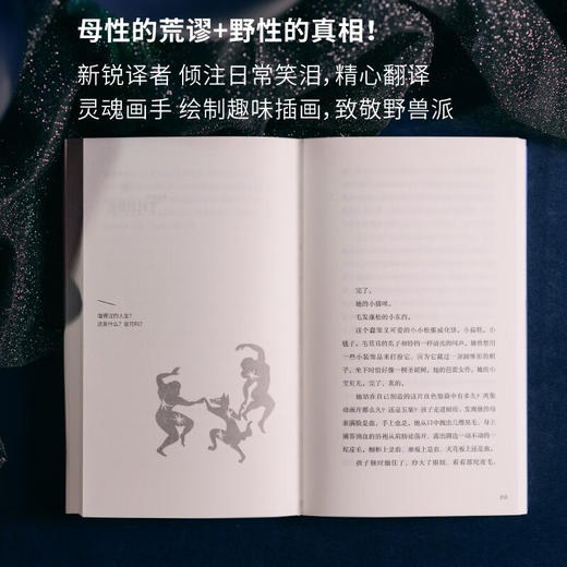 夜母（蕾切尔·约德 女人版《变形记》，发疯版《成为母亲》） 商品图3