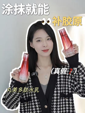 今日闪降⚡买1套至高享18件！轻松实现精华级抗老抗皱