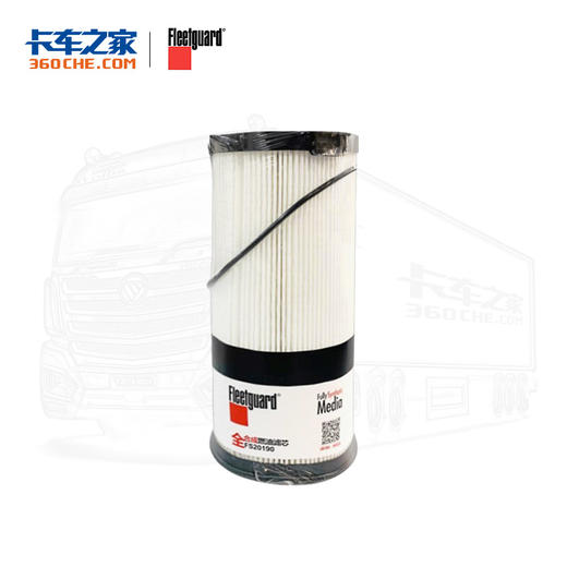 弗列加 FS20190(10微米) 油水分离器滤芯 10万公里 商品图0