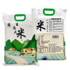 【质农】湖北恩施生态大米5斤/10斤装 颗粒饱满 米质坚实 商品缩略图3
