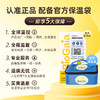 BioGaia/拜奥益生菌滴剂软管装5ml 商品缩略图1
