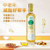 西樵山低芥酸菜籽二酯油 商品缩略图3