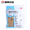 木香 康美中药饮片 独立小包装10g起 商品缩略图1