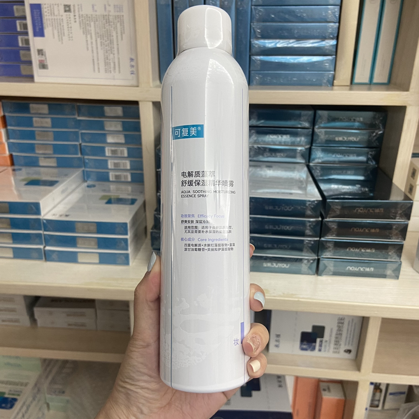可复美吨吨喷雾300ml 保湿舒缓补水修护