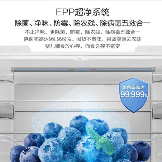 海尔517升超薄零距离自由嵌入式全空间保鲜科技十字对开门一级变频风冷无霜家用电冰箱 T型四门 BCD-517WGHTD1BW9U1 商品图1