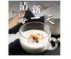 燕麦杯ins风早餐杯透明牛奶杯家用带把玻璃杯 2个/盒 商品缩略图0
