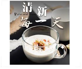 燕麦杯ins风早餐杯透明牛奶杯家用带把玻璃杯 2个/盒