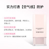 【保税仓】VIDIVICI女神隔离40ml 商品缩略图3