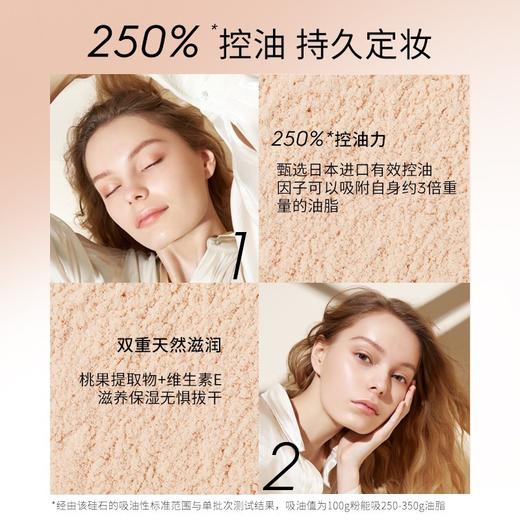 玛丽黛佳八面玲珑定妆粉9.5g 商品图5