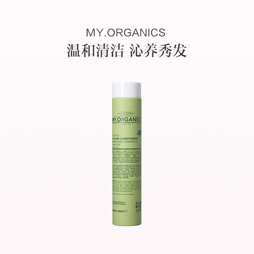 保税直发 MY.ORGANICS 有机纯净洗护套组（纯净洗发水 250mL+纯净护发素 250mL） 商品图4