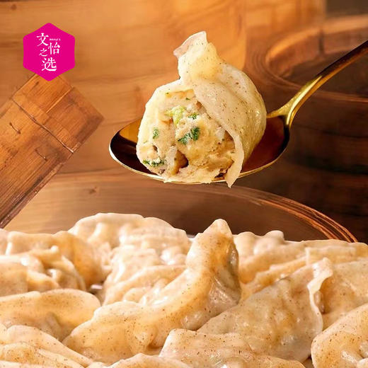 【好吃的】魔芋燕麦鸡胸肉蒸饺 鳕鱼馄饨 口感劲道 Q弹爽滑 方便美食 主食 早餐 午餐 快手早餐 商品图9