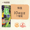 一甸园 蔬食生活100%复合果蔬汁（葡萄味）200ml*10 商品缩略图2
