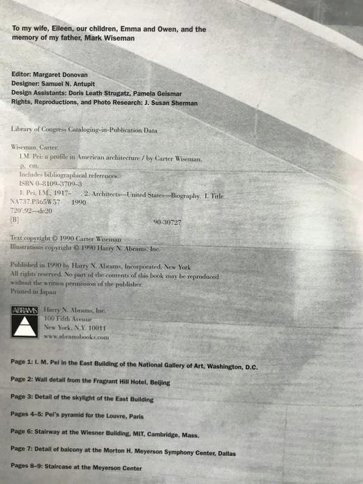 贝聿铭建筑图集 335幅插图（60幅彩色） 精装16开 商品图4