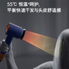Dyson戴森 HD16智能吹风机高速家用恒温护发Supersonic 商品缩略图1