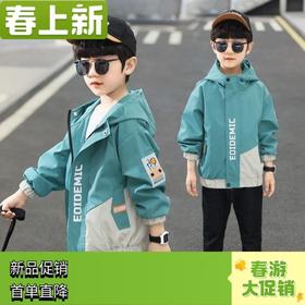 TZW-2024新品促销儿童装男童外套中大童帅气男孩
