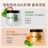 【品牌方直发】gotukola发膜50ml/500ml 绿膜/橙膜 绿膜拯救细软塌控油蓬松/橙膜角蛋白修复发丝get丝般顺滑 商品缩略图2