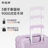 卡拉羊行李箱pc箱体防滑耐磨万向轮饼干箱CX8108 商品缩略图2