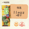 一甸园 蔬食生活100%复合果蔬汁（橙子味）200ml*10 商品缩略图1