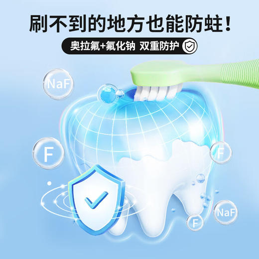 WAKA奥拉氟儿童防蛀变色牙膏(香橙味） 商品图3