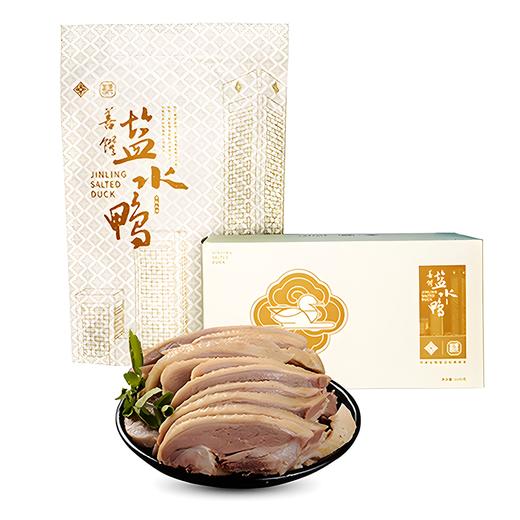 南京金陵饭店出品 金陵盐水鸭 鸭子1000g/只（白鸭） 商品图1