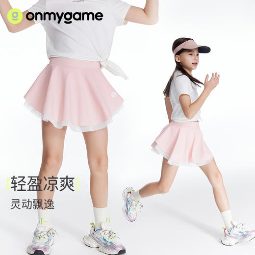 onmygame女童半身裙儿童短裙夏季蓬蓬百褶裙2024新款运动网球裙 商品图0