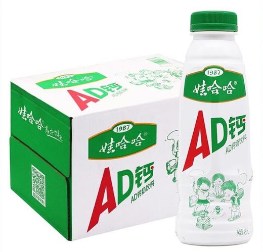 娃哈哈AD钙奶450ml*15瓶【BH】【SF】 商品图0