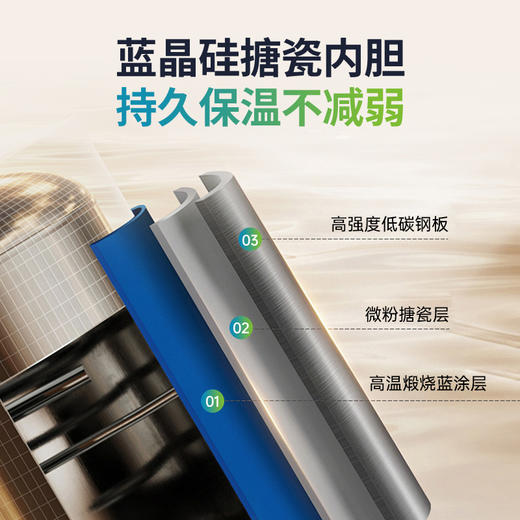 HN-智能热水器 商品图5