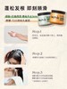 【品牌方直发】gotukola发膜50ml/500ml 绿膜/橙膜 绿膜拯救细软塌控油蓬松/橙膜角蛋白修复发丝get丝般顺滑 商品缩略图3