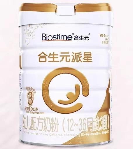 合生元派星系列3段/800g  22170248 商品图0