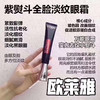欧莱雅紫熨斗 眼霜30ml 商品缩略图0