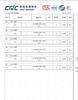 夏季凉感——男士无痕冰蚕丝内裤 盒装内裤【包邮+涉及卫生bu退换】 商品缩略图11