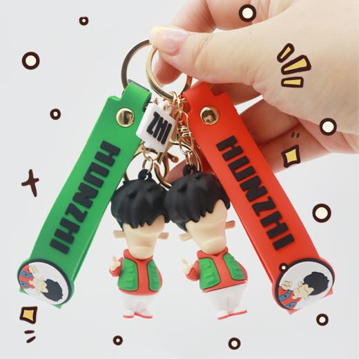 【混知出品】混子哥钥匙圈钥匙扣 商品图0