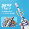 【米粒妈】KUTA儿童电动牙猫爪电动牙刷1~5/6~10岁卡通企鹅电动牙刷3~12岁 商品缩略图6