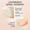 玛丽黛佳八面玲珑定妆粉9.5g 商品缩略图3
