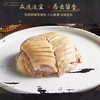 南京金陵饭店出品 金陵盐水鸭 鸭子1000g/只（白鸭） 商品缩略图2