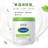 【跨境】Cetaphil 丝塔芙乳液550g 澳版 舒润保湿霜 润肤面霜保湿滋润身体乳敏感一抹奶油肌 商品缩略图1