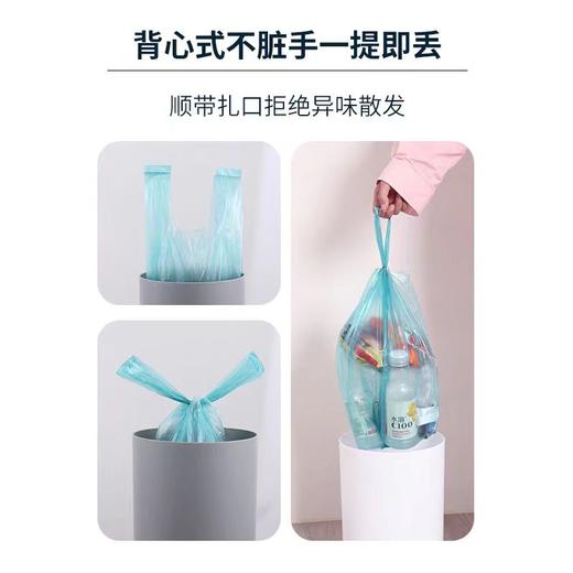 垃圾袋WYK背心垃圾袋50只 商品图3