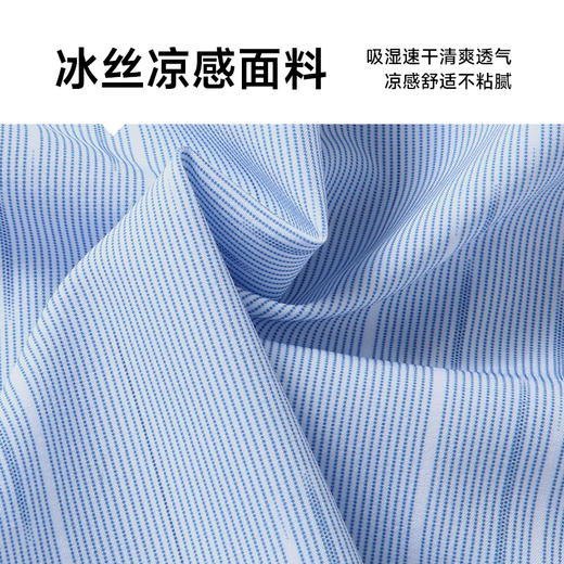 【冰丝】【新款DB】大依优型大码夏装冰丝短袖衬衫新款宽松免烫透气大码透气上衣半袖男士衬衣 商品图3