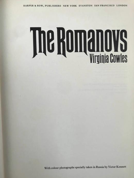 罗曼诺夫家族 约百幅插图 精装16开 商品图2