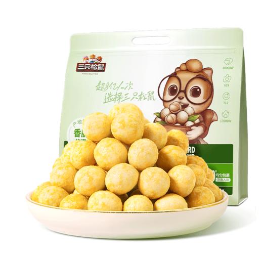 【新品】三只松鼠 芥末夏果500g-zl 商品图5