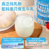 【中欧班列精选】荷兰原装进口克德拉克脱脂奶粉1000g/桶 商品缩略图4