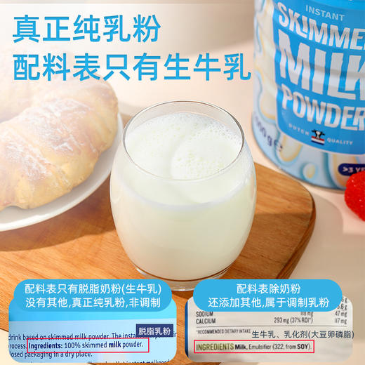 【中欧班列精选】荷兰原装进口克德拉克脱脂奶粉1000g/桶 商品图4