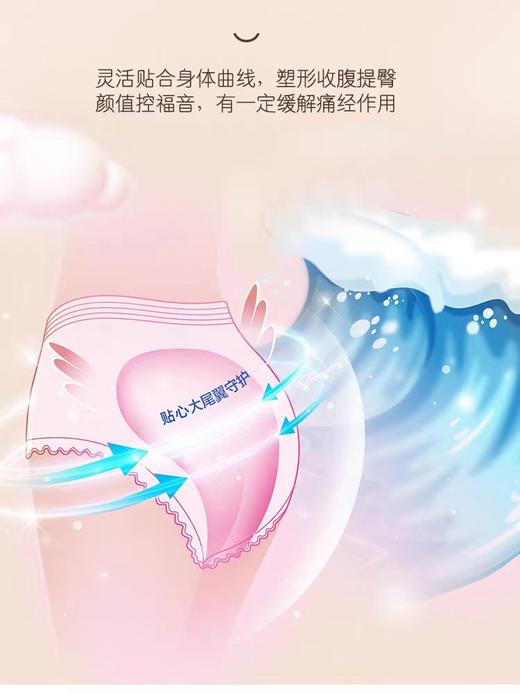 安睡裤优羽妮安睡裤3片一包 商品图4