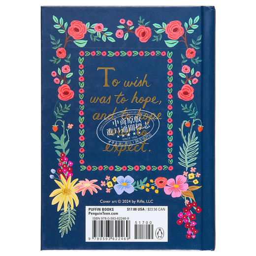 【中商原版】盛开的海雀系列 理智与情感 Sense and Sensibility 英文原版 Jane Austen Anna Bond 经典名著 文学 商品图1